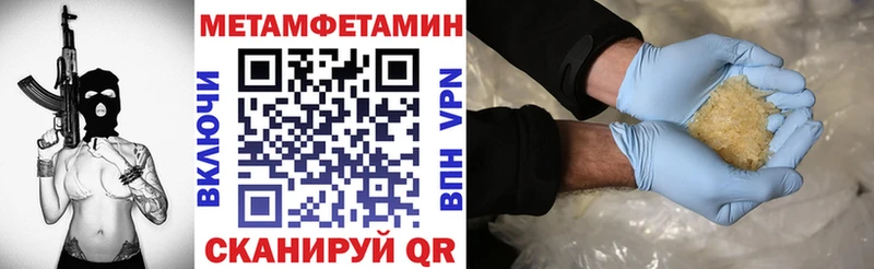 хочу наркоту  Находка  нарко площадка как зайти  Amphetamine 98% 