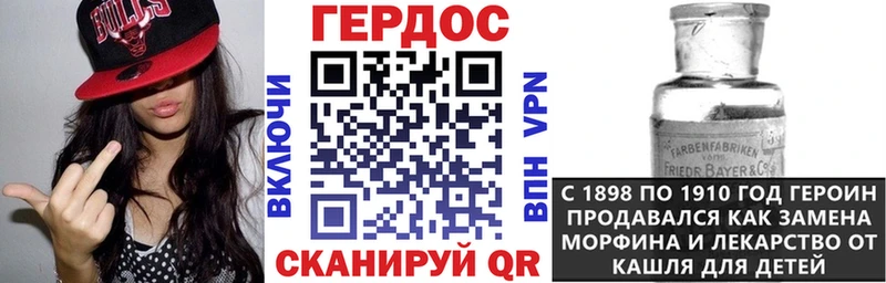 ГЕРОИН VHQ  мега зеркало  Находка  купить  