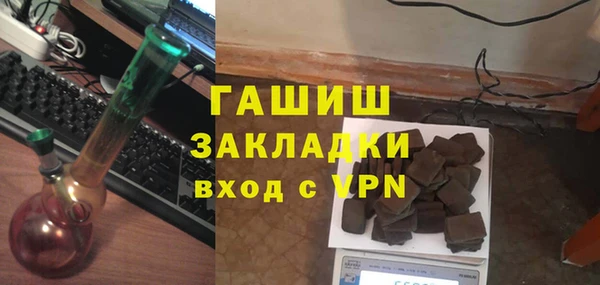 герыч Лагань