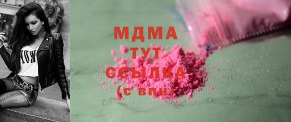 крисы Лиски