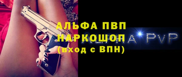 крисы Лиски