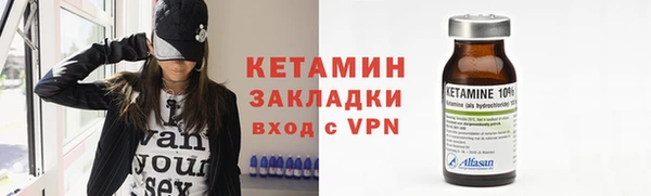 герыч Лагань