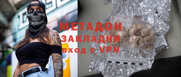 герыч Лагань