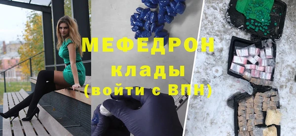 мескалин Ачинск