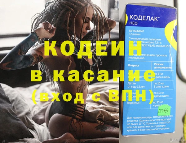 мет Лабытнанги