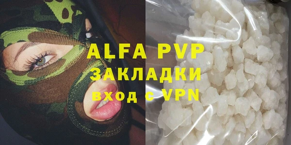 герыч Лагань