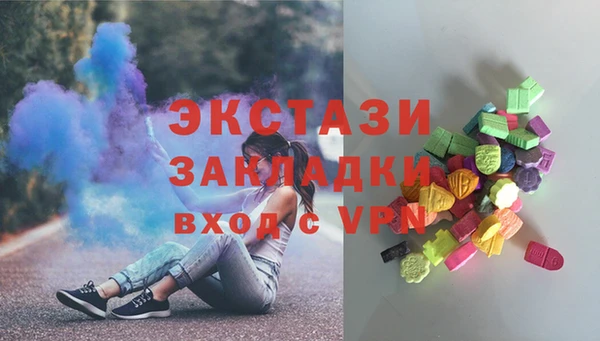 мет Лабытнанги