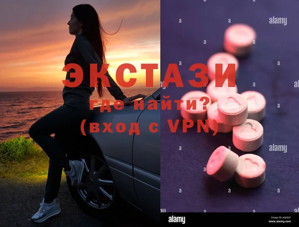 эйфоретик Липки