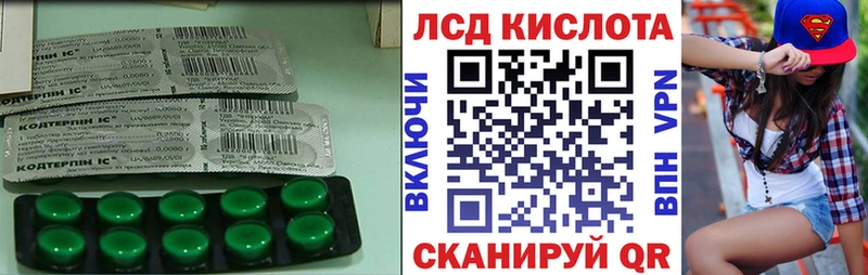 Лсд 25 экстази ecstasy нарко площадка как зайти Находка
