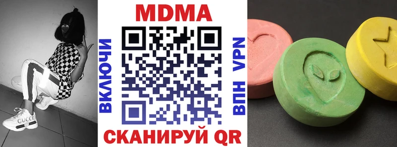 наркота Находка МЕГА сайт MDMA VHQ