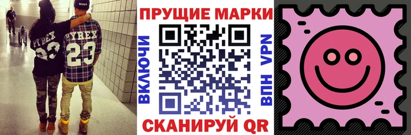 Наркотические марки 1,5мг  Находка 